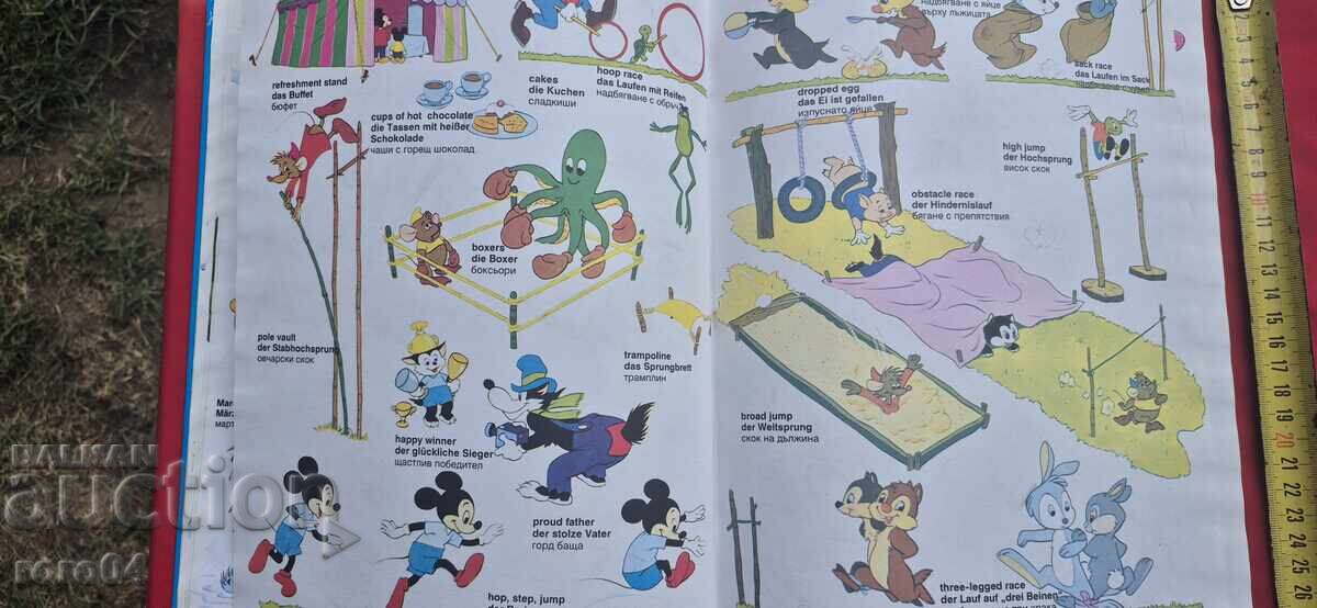 PICTURE DICTIONARY - WALT DISNEY - 7 PICTURE DICTIONARY - WALT DISNEY - 7