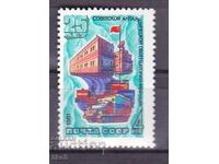 USSR - 1981 - 25g. SOVIET ANT.OBSERVATORY - **/MNH