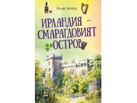 Irlanda - Insula de Smarald + carte CADOU