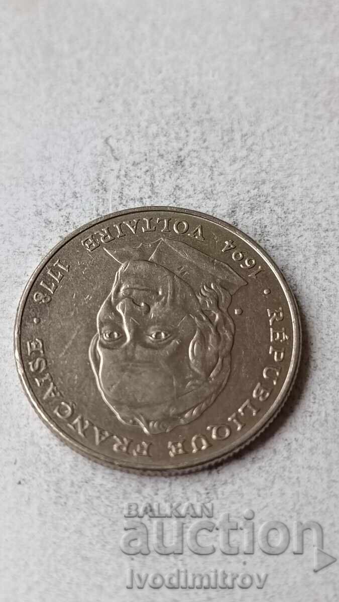 Γαλλία 5 φράγκα 1994 300 χρόνια από τη γέννηση του Βολταίρου με τιμή 2.85 BGN | € 1.46