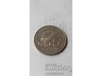 Γαλλία 5 φράγκα 1994 300 χρόνια από τη γέννηση του Βολταίρου