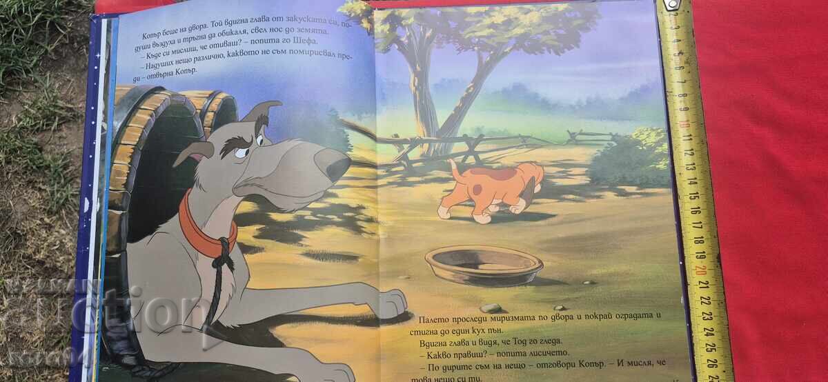 LISITSATA I HRYTKATA  - WALT DISNEY - 6