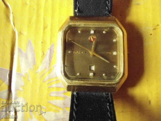 Παράδοση Rado