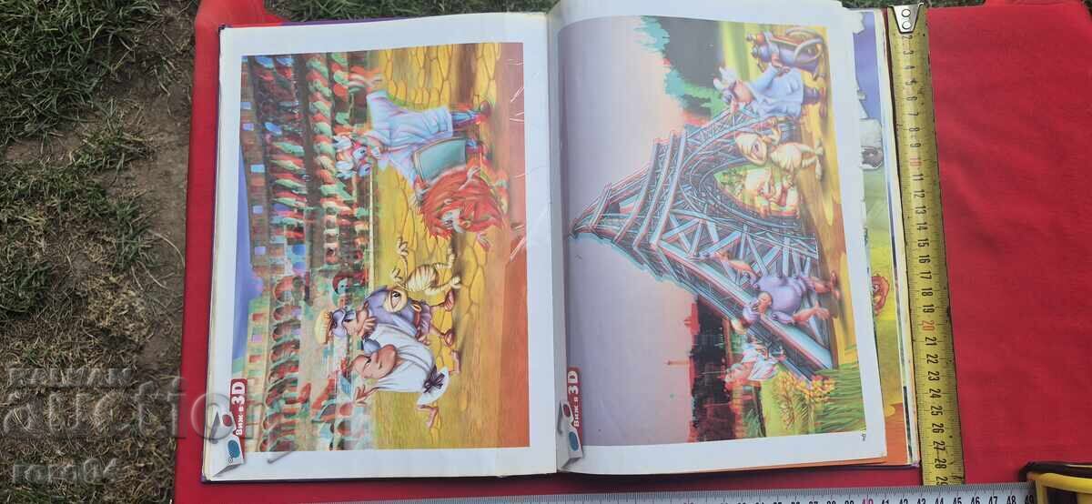 ΤΑΞΙΔΙ ΣΤΙΣ 7 ΗΠΕΙΡΟΥΣ - 5