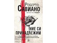 We Belong Together + GIFT book