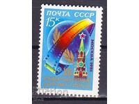 USSR - 1981 - XII FILM FESTIVAL - **/MNH