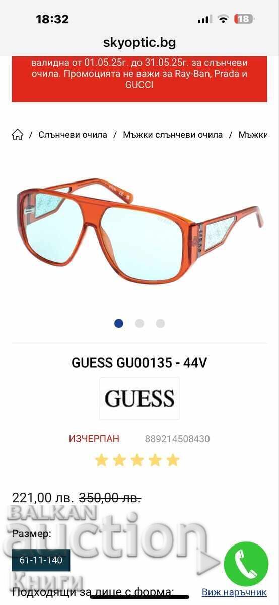 Ochelari de soare Guess cu preț 100.00 BGN | € 51.13 Ochelari de soare Guess cu preț 100.00 BGN | € 51.13