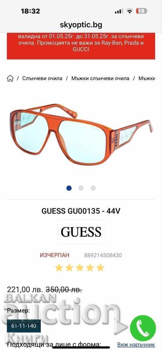 Ochelari de soare Guess cu preț € 20.00 | 39.12 BGN
