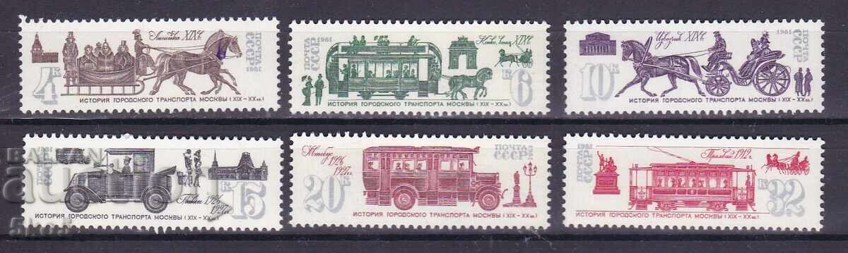 Σ.Σ.Σ.Ρ. - 1981 - ΙΣΤΟΡΙΑ ΤΩΝ ΑΣΤΙΚΩΝ ΜΕΤΑΦΟΡΩΝ - **/MNH