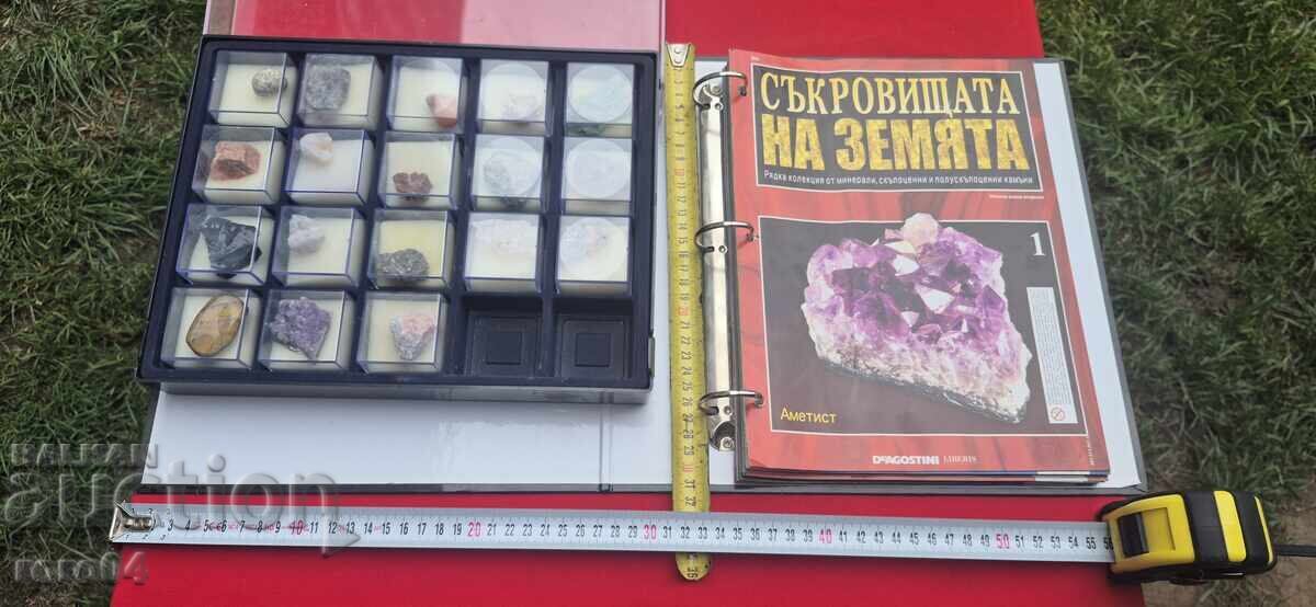 COMORILE PĂMÂNTULUI cu preț 97.00 BGN | € 49.60