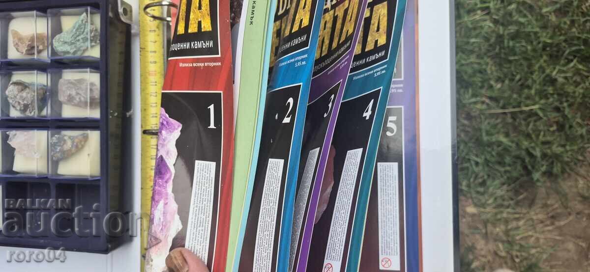 Livrarea COMORILE PĂMÂNTULUI