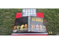 COMORILE PĂMÂNTULUI