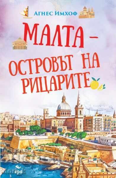 Μάλτα - το νησί των ιπποτών