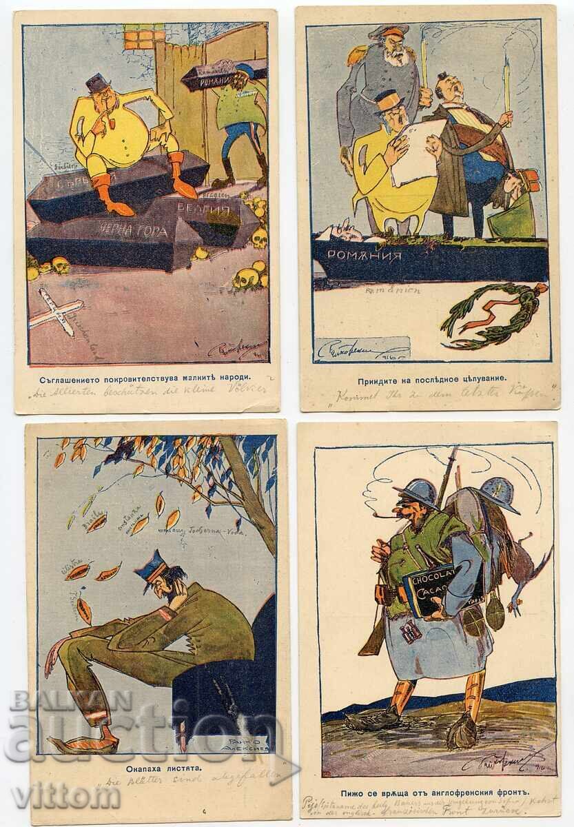 Ράικο Αλεξιέφ 4 σπάνιες προπαγανδιστικές καρτ ποστάλ Α' Παγκόσμιος Πόλεμος