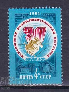 Σ.Σ.Σ.Ρ. - 1981 - 30η ΕΚΘΕΣΗ ΡΑΔΙΕΡΑΣΙΤΕΧΝΩΝ - **/MNH