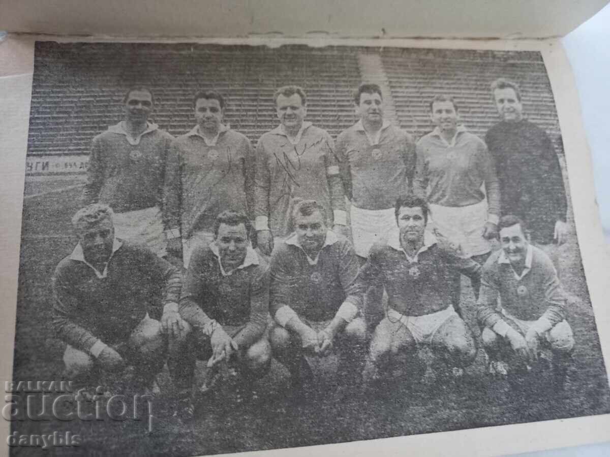 Βιβλίο - Με την κόκκινη φανέλα - Κίριλ Ρακάροφ - ΤΣΣΚΑ με τιμή 20.00 BGN | € 10.23 Βιβλίο - Με την κόκκινη φανέλα - Κίριλ Ρακάροφ - ΤΣΣΚΑ με τιμή 20.00 BGN | € 10.23