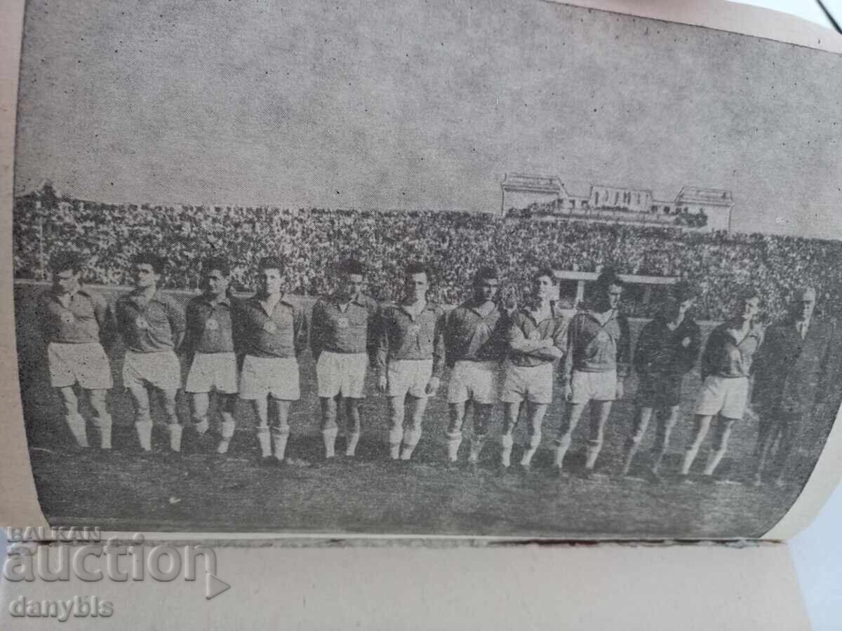Licitație Carte - Cu tricoul roșu - Kiril Rakarov - ȚSKA