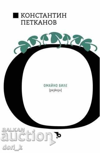 Bilet magic Bilet magic