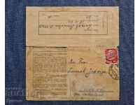 Τρίτο Ράιχ, Χίτλερ, Γερμανία, σβάστικα, σταυρός