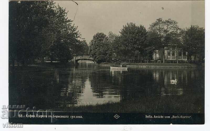 Sofia, the lake in Borisova Garden, postcard