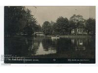 Sofia, the lake in Borisova Garden, postcard