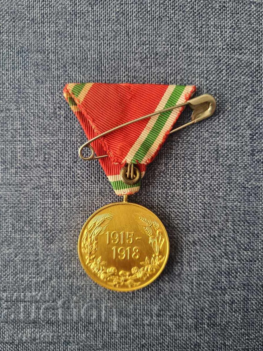 Participation Medal, World War I, Kingdom of Bulgaria with price 74.00 BGN | € 37.84