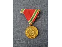 Participation Medal, World War I, Kingdom of Bulgaria