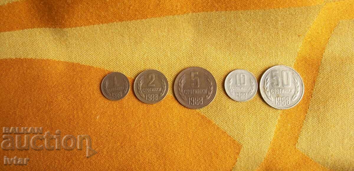Лот  български монети 1988г. с цена 60.00 лв. | € 30.68