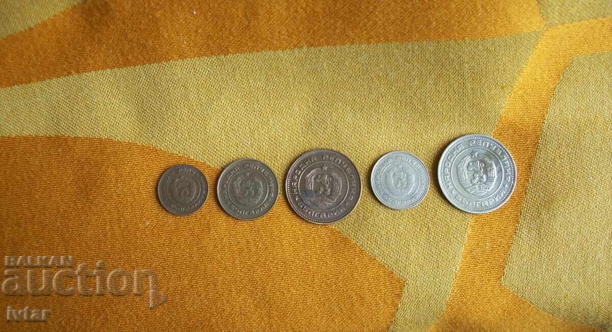 Доставка на Лот  български монети 1988г.