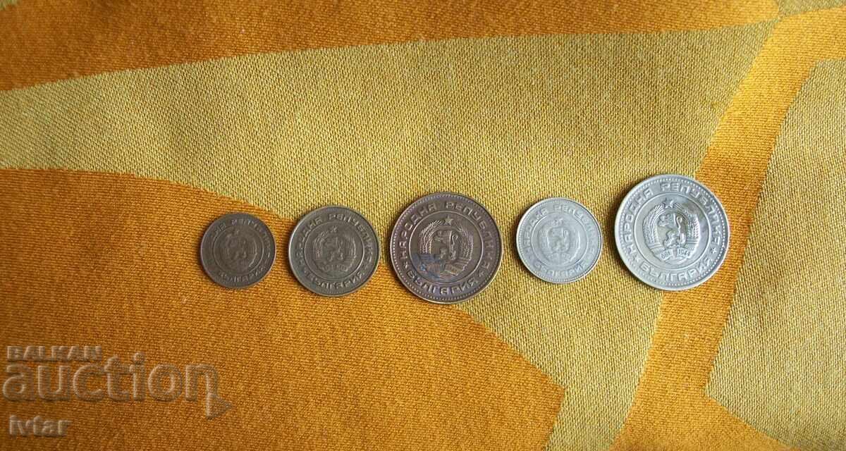Лот  български монети 1988г. - 5