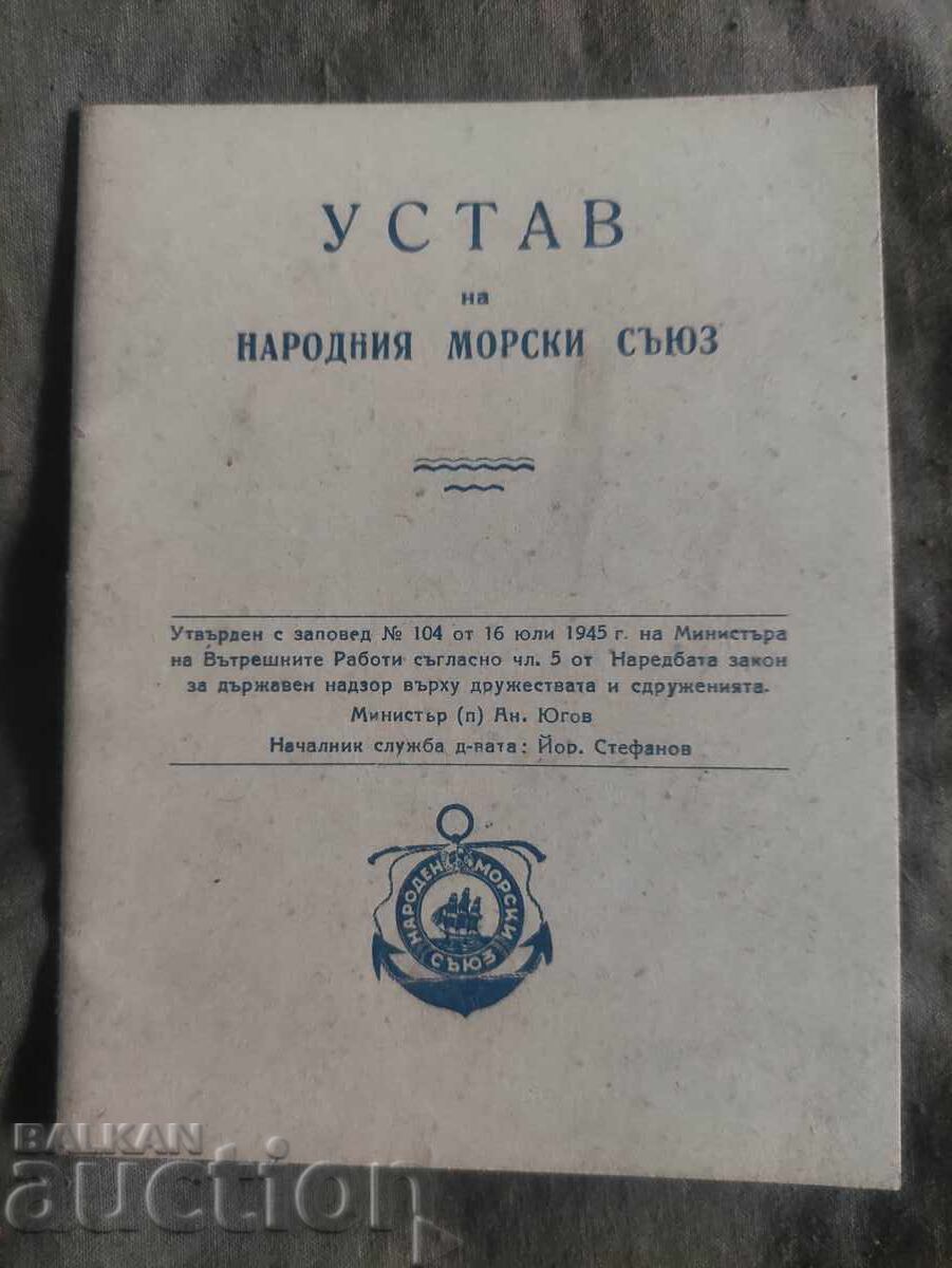 Statute of the People's Maritime Agreement 1946