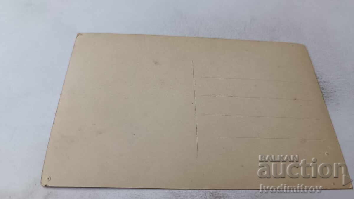 Επιστολικό δελτάριο Zaklyuchenitsa με τιμή 1.45 BGN | € 0.74