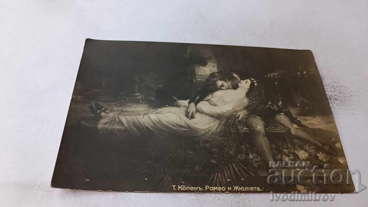 Carte poștală T. Kopenă Romeo și Julieta 1910 Carte poștală T. Kopenă Romeo și Julieta 1910