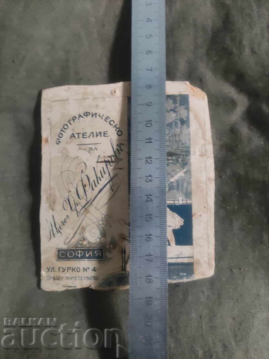 Δύο γυναίκες με παραδοσιακές φορεσιές με τιμή 30.00 BGN | € 15.34