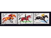 USSR - 1982 - Horses - **/MNH