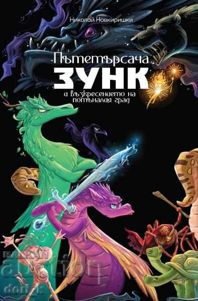 Zunk the Pathfinder and the Resurrection of the Sunken City Zunk the Pathfinder and the Resurrection of the Sunken City