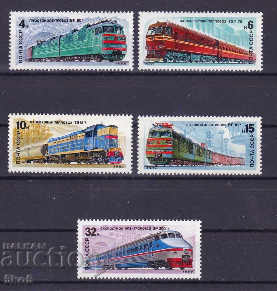 USSR - 1982 - TRAINS - **/MNH