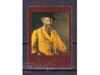 USSR - 1982 - PAINTING - SELF-PORTRAIT - **/MNH