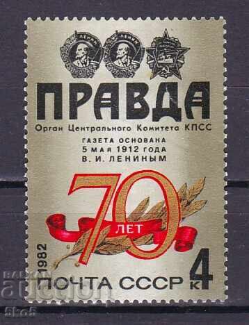 USSR - 1982 - V. PRAVDA - **/MNH