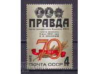 USSR - 1982 - V. PRAVDA - **/MNH