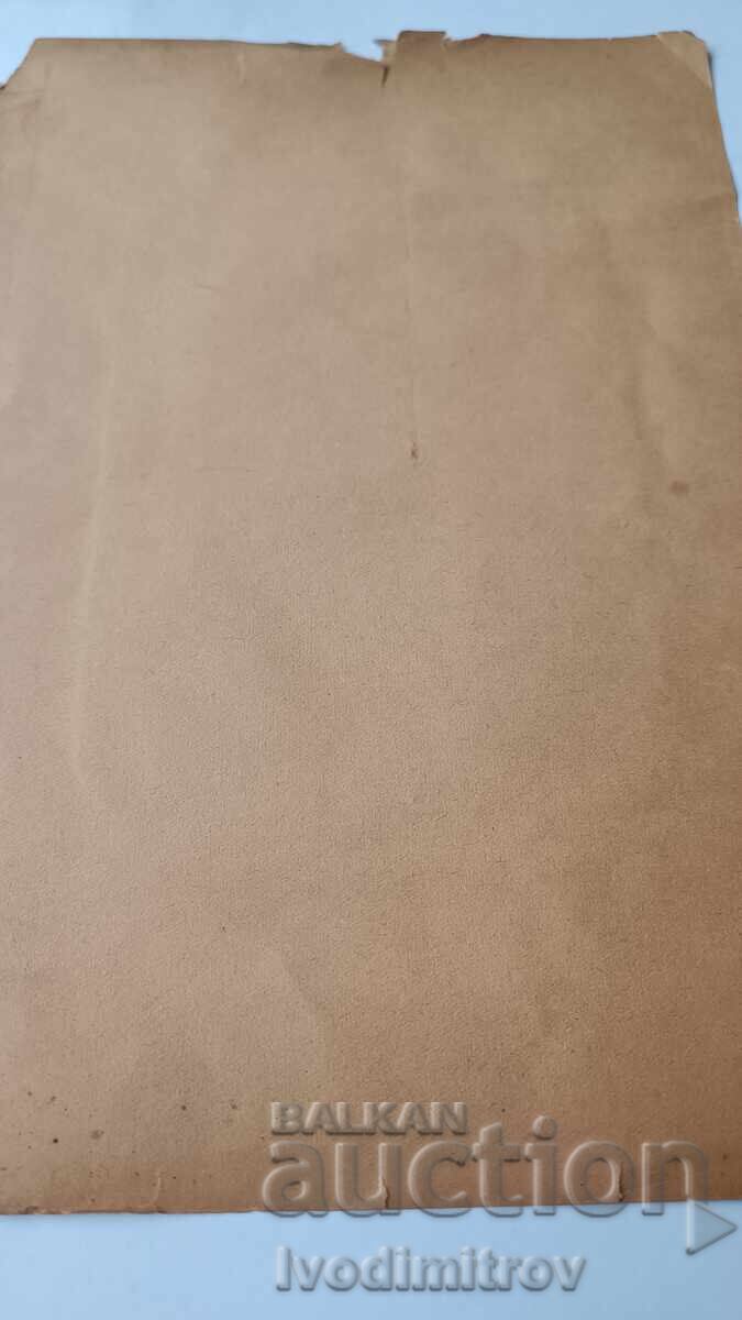 Φωτογραφία Αξιωματικού του 11ου πεζικού συντάγματος με παράσημο ανδρείας και νεαρή γυναίκα με τιμή 13.65 BGN | € 6.98