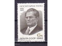 USSR - 1982 - JOSIP BROZ TITO - **/MNH