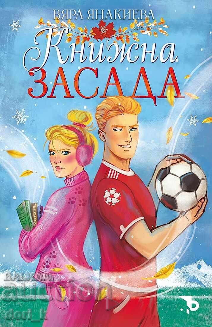 Book ambush Book ambush