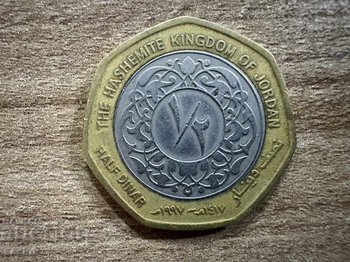 Ιορδανία - ½ δηνάριο (1997)