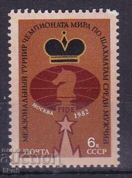 USSR - 1982 - INTERNATIONAL CHESS TOURNAMENT - MOSCOW - **/MNH USSR - 1982 - INTERNATIONAL CHESS TOURNAMENT - MOSCOW - **/MNH