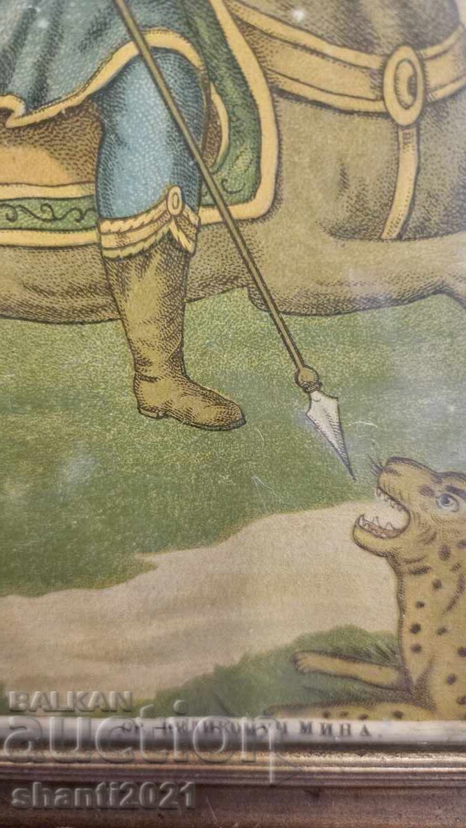 Доставка на Стара литография Свети Мина 28х22см. Доставка на Стара литография Свети Мина 28х22см.