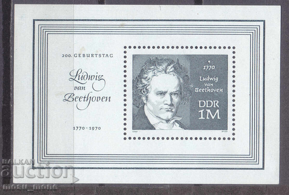 ΓΔΛ - 1970 ΓΔΛ - 1970