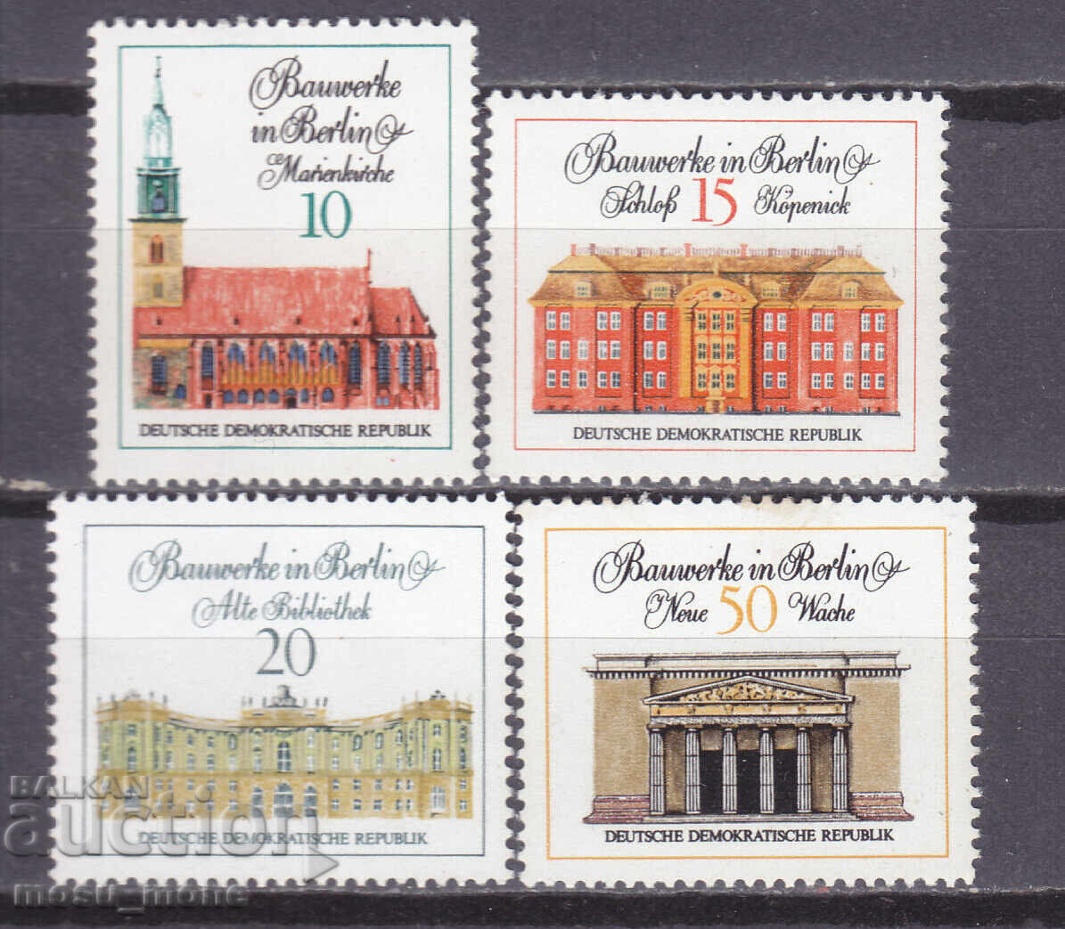 ГДР - 1971 ГДР - 1971