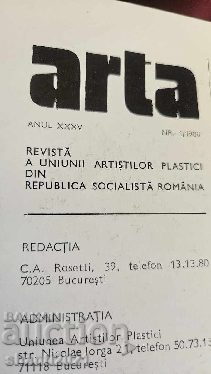 Περιοδικό Τέχνης - Arta - 1/1988 Τσαουσέσκου, 32x22εκ με τιμή 159.00 BGN | € 81.30