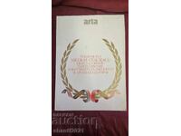 Revistă de artă - Arta - 1/1988 Ceaușescu, 32x22cm